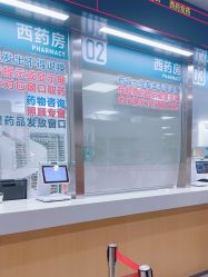 -上海市浦东新区人民医院儿科