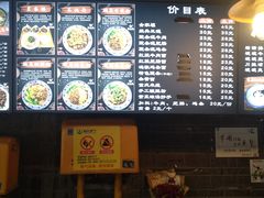 -老地方猫儿面(磁器口店)