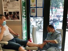-足护氏采耳修脚(七克拉店)
