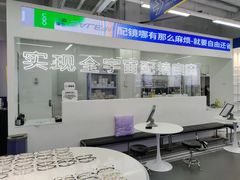 -优购镜仓(六角广场店)