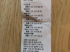 -爱侣·安琦尔宠物医院·中兽医针灸·心内科·狂犬免疫点(宝山区院)