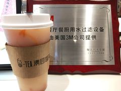 -茶百道(柏威年店)