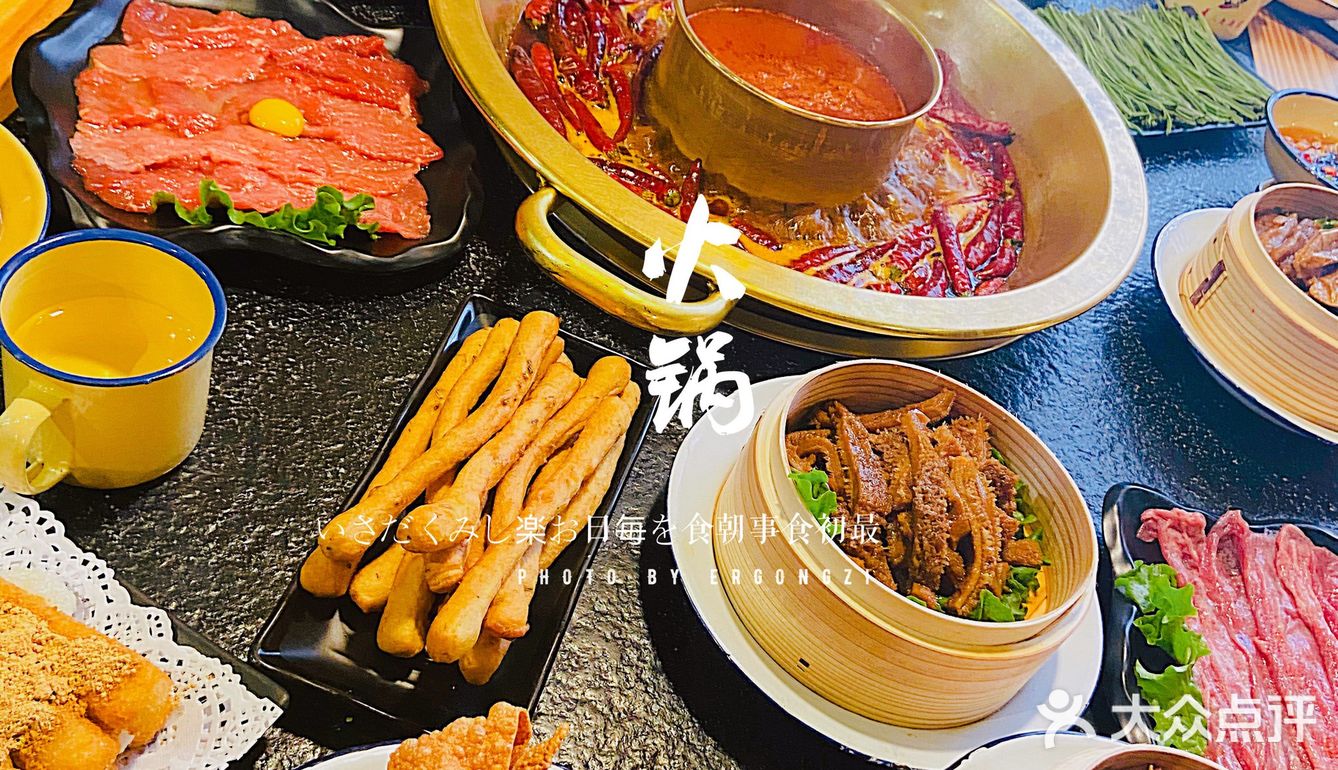 火锅篇🥘(灯火小团圆重庆老火锅)