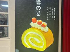 -焙丽拾光(麦凯乐直营店)