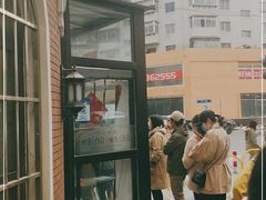 -老杨家熟食店