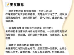 -陶缘一号·四季缘·老字号顺德菜·户外婚礼家宴(西滘店)