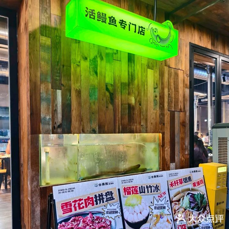 稻草烟熏黄油鸡香飘鲜肉烤肉极致美味