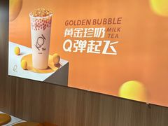-KOI Thé(正佳广场店)
