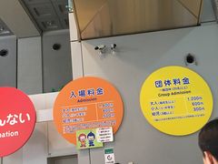 -大阪儿童乐园