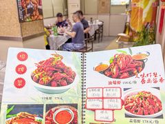 -辣不怕口味虾(凌霄路店)