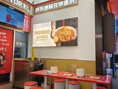 -见味花甲(福田coco park店)