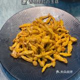 🔥海鲜必吃榜——鲜达摩