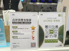 -bluefrog蓝蛙(水游城店)