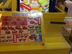 -周黑鸭(北京丰台区合生广场店)