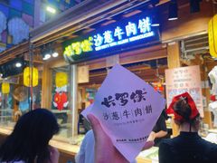 -沙州食驿·非遗小吃夜市