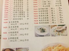 -金苑海鲜酒家(新港中路店)