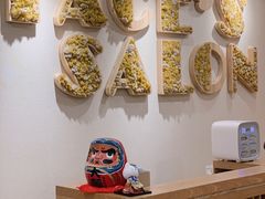 -FACE·日本小颜美容整骨(福田店)