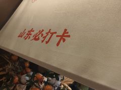 -豆花姐烂豆花火锅(水屯北路恒大滨河店)