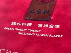 -百家班(市府店)