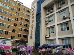 -温州市苍南县钱库中心卫生院