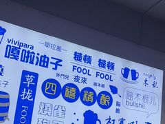 -四禧精酿铜锅涮肉·烧烤工场(大明湖店)