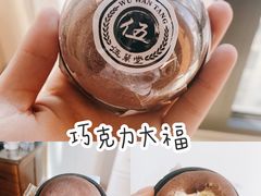 -来噻布布 Lets BUBU