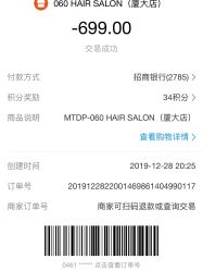 -A HAIR SALON 