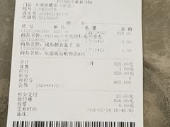 -泡泡玛特POPMART(柏威年购物中心店)