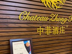 -新疆巴州金丝特餐厅(大钟寺店)