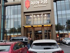 -湖锦酒楼·32年地道湖北菜(光谷店)