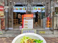 门面-陆长玖古法猪脚饭(玄风桥店)