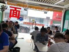 等位区-一家人面馆(三条巷店)