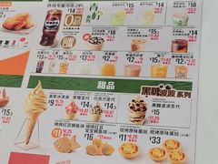 -德克士(前门店)