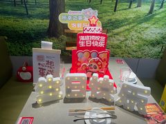 -海底捞火锅(攀枝花万达店)