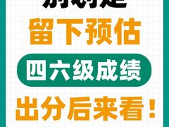 -新东方·考研·四六级·专转本(全民校区)