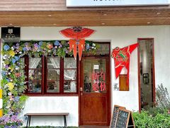 -初甜·舒芙蕾·韩式雪花冰(流塘店)