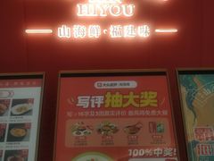 -闽海肴(北辰荟店)