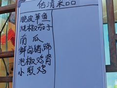 -永乐饭店