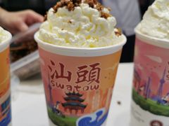 -一杯潮茶·专注潮汕茶饮(十二中创始店)