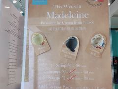 -Madeleine玛德琳(永平里店)