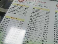 -义顺牛奶公司