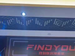 -恐怖游戏(湖滨店)