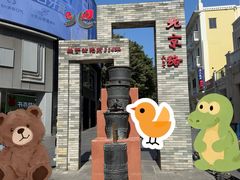 -北京路步行街-千年古道遗址