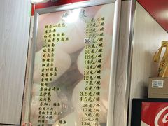-瞻老元面馆(双塘路店)