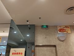 -必胜客(玉泉远洋店)