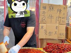 -木货街重庆老火锅(流塘店)