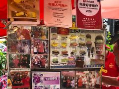 -詹爷爷乌节路街头冰淇淋
