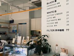 -COTTON CAFE(德信·中外公寓店)