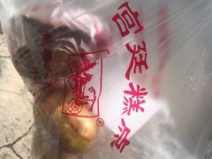 -宫廷糕点铺(双林中横路店)