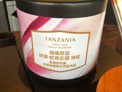 -星巴克臻选(宁波天一广场店)